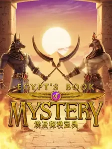 egypts-book-mystery เริ่มต้นเล่น 1 บ. ทุกค่ายเกมส์