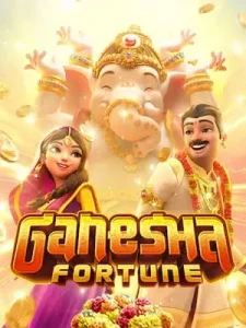 ganesha-fortune รองรับทรูวอเลท / รองรับทุกธนาคาร